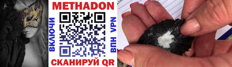 купить  сайты  Ялуторовск  МЕТАДОН кристалл 