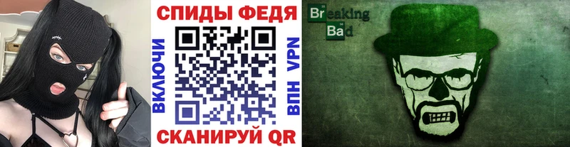 Метамфетамин Декстрометамфетамин 99.9%  Ялуторовск 