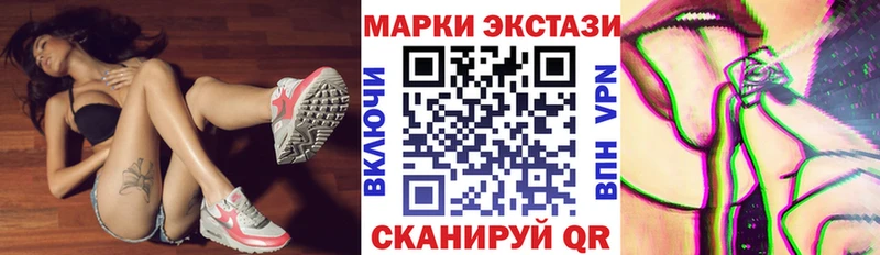 мориарти наркотические препараты  Ялуторовск  Наркотические марки 1,5мг 