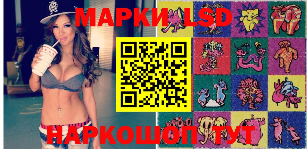 Марки N-bome 1500мкг  Вход с VPN  Марки 25I-NBOMe  Ялуторовск 