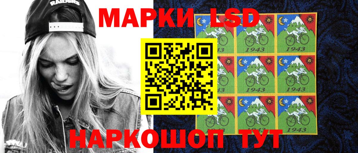 Марки N-bome 1,5мг Ялуторовск