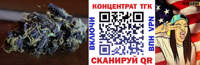 ТГК THC oil  Ялуторовск 