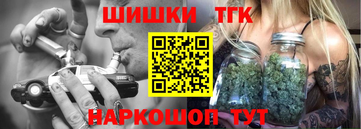 Марихуана LSD WEED  Шишки марихуана гибрид  Вход с VPN  Ялуторовск  Каннабис гибрид 